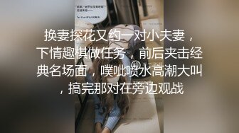 去公司的食堂吃饭 做在对面的美女同事 换腿的一刹那我惊讶了