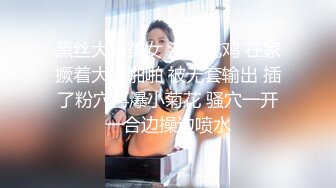  极品白虎悠悠闺蜜下海大搞3p~边后入边吃鸡巴~女上摇超爽