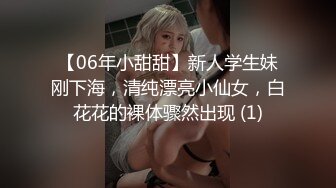 【极品收藏⭐究极重磅】极品爆乳推特女神『你的老婆酥酥』未流出新作《新★吉他妹妹》速插骚逼 插到高潮流白浆 (1)