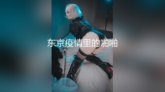 独居苗条美女家中电视没有信号找来维修人员上门修理穿的太单薄性感被猥亵强行按倒在茶几上啪啪对白刺激1080P原版