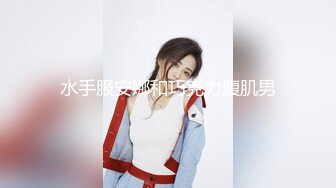 麻豆传媒代理兔子先生新作TZ-053《泡泡浴》中出极品身材G奶美少女