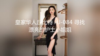  男模只约姑娘人气女神携极品闺蜜4P，闺蜜：‘你好傻啊，姨妈不可以做那种事情’