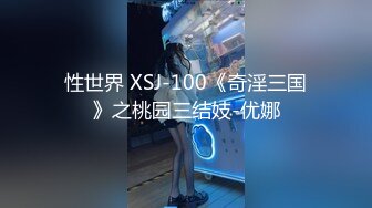 蜜桃影像传媒 PMC-101《强欲表哥无套猛操巨乳表妹》孟若羽