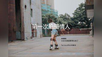 【唯美猎奇】上海第四爱情侣「MeiMei」OF调教私拍 训练男朋友成为真正的母狗奴隶【第二十弹】 (1)