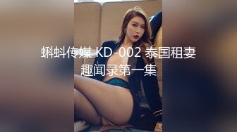 厕所盗摄 美艳人妻，尿柱如景色，欢快小跑，笑容灿烂！