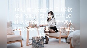 18岁美少女果酱儿，胸部发育的非常完美，纯欲纯欲的青春酮体，好想喝她的圣水，揉她的豪乳！