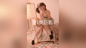 国产麻豆AV MDX MDX0092 金钱诱惑女同事 韩宝儿