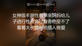 大哥常年外地工作嫂子独守空房寂寞难耐与弟弟勾搭成奸脱光沙发上激情大战嫂子太饥渴内射国语1080P原版