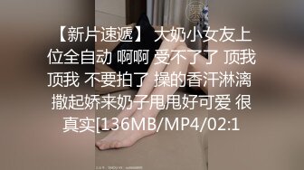 精東影業 JDXYX015 變態房東侵犯小姿女 林思妤