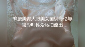 【se7en】推特绅士范SM调教大神 圈养极品小母狗，啪啪紫薇遛狗舔狗窒息各种虐待调教 (1)