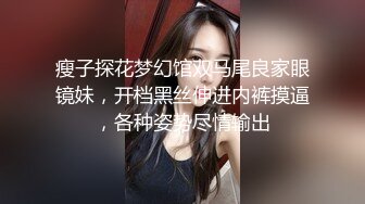 纯欲系大长腿美少女✿可爱双马尾又纯又欲的乖乖女 萌萌的外表 小闷骚型 身材一级棒做爱很生猛 又骚又纯