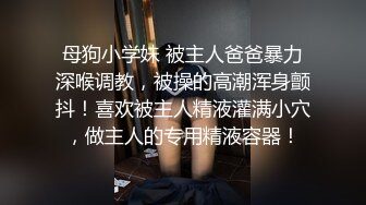 宅男打飞机福利最近勾搭的良家大奶妹男友不在家和我网草