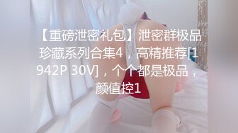 麻豆传媒剧情新作《禁欲小屋》完结篇 终结4P的禁欲课程 感官刺激 调情陷阱 AV篇 艾秋 夏晴子