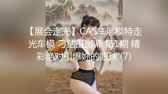  模特身材颜值高的眼镜美御姐完美露脸啪啪，多姿势吸精，不玩颜射了内射了