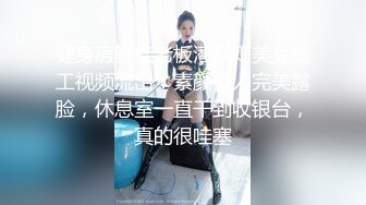 女神自慰摸逼