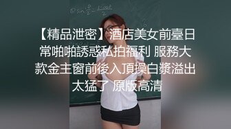 極品超人氣女神小江疏影 多乙 積極的車震實習生 獻肉體接項目 蜜汁白虎穴迎擊老總大屌