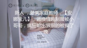 小陈头星选高贵美妇被操得哇哇叫