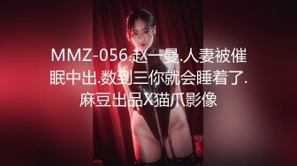 天美传媒TM-0164《性爱笔记2》泼辣少妇变成胯下母狗-娜宝