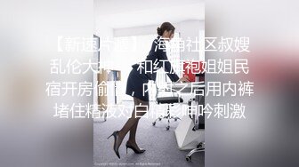 ♈ ♈ ♈ 【新片速遞】2024.02.05，【失足妇女拯救计划】，会所BT点了个小少妇，健谈温柔