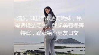  甜美骚骚小妞和小男友居家操逼，短裙骑在身上抽插，搞一会自己拿道具自慰，男友JB有点小