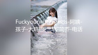 【最强❤️乱伦鬼父】海角老淫✨ 萝莉女儿的生活记录 父女间的独特叫醒方式 粗屌夜侵闺女鲜嫩小穴