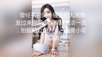 2024举牌定制，邻家乖乖女眼镜妹【小芸】高价私拍，露出道具紫薇丝足吃鸡爪弹足交啪啪野战花样真挺多 (4)