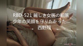 《极品女神反差泄密》万狼求购网红可盐可甜清纯萝莉系美少女lewd私拍第二季，啪啪多水蜜穴SM调教纯纯人形小母狗 (19)