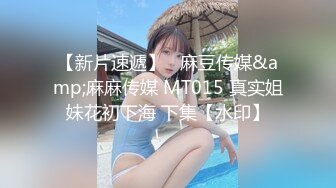 台妹娜娜 极品蜜汁白虎神鲍女神 各种玩法骚话催精终极挑逗