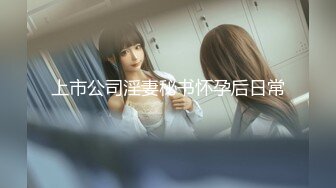 TMTC009 天美传媒 趁老婆回娘家体验女仆服务 仙儿嫒