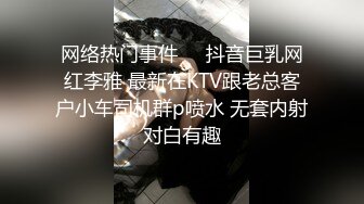 【AI换脸视频】赵丽颖 被偷看了呢