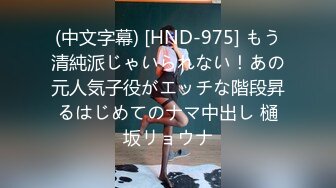 STP24118 喜欢挖井红唇爆乳极品女神  性感露奶情趣装  假屌骑坐爆插骚穴 揉搓扣弄高潮出水  美女换装诱惑  娇