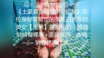 線上招聘內衣模特,套路應聘想當模特的美女,全方位無死角展示身材37P+3V