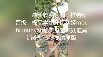 STP25870 极品女神，美乳苗条，喝醉酒微醺之际忽悠啪啪，飞机收不停，人气爆棚佳作 VIP2209