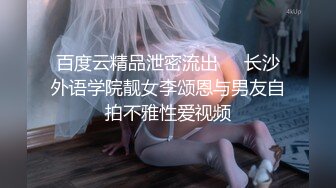   4P现场，老公拍摄，单男这鸡巴插进去老婆有点受不了，刺激得要死要死啦