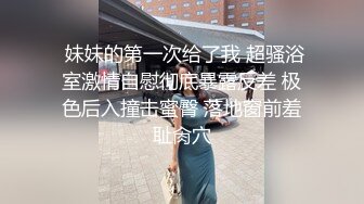 【极品反差婊】深圳某公司 高冷白领御姐女神 王琪 为了上位变身风骚母狗 在酒店被领导抽打无套爆操