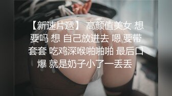 出轨约炮看她床上反应就知道有多骚（女主简=介平台可约，全套视频已传