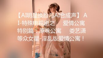  小仙女巨乳小女仆为你服务 00后的小可爱已长大 小骚货被大屌疯狂抽插 嗲声嗲气的淫叫 小反差婊一个