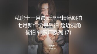 《贵在真实极品偸拍》咸湿房东在卫生间暗装高清针孔记录合租姐妹日常洗澡，一个公司职员一个夜场上班，身材都很顶