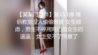  红杏出墙 泳后的邂逅风骚小尤物 真实约炮过程 给老公戴绿帽说她老公的太小满足不了她