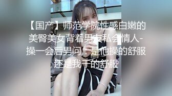 -小河边露出勾引老大爷