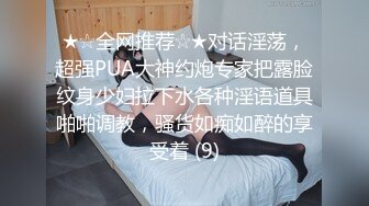 “不要停打给你老公＂做爱最刺激体验操逼打电话（狠货高科技看简阶）