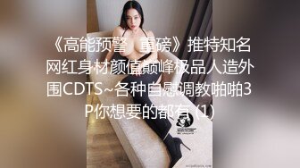 巨乳美女吃鸡啪啪 宝贝用力小骚逼好痒流了好多水 我是包子鲍鱼 身材丰腴前凸后翘 被操的骚叫不停