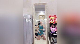 【会所话的猫】新人学生妹粉嘟嘟，无套啪啪完不过瘾，还要自摸一把 (2)