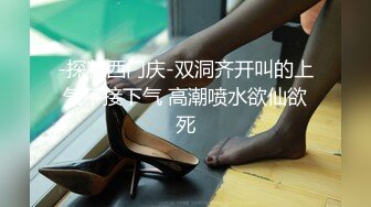 [2DF2] 小超哥桑拿会所800元找了位口活很有特色很棒的美女技师服务,身材性感颜值高,把男的伺候的直喊：爽,爽,爽.[BT种子]