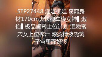 这小娘们真是骚【黑色诱惑妹妹】新女神下海!超级可爱~抠穴自慰~狂撸!，小腰扭得真带劲 (2)