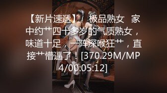 【新片速遞】  ❤️丝丝妹妹-❤️ 淫荡骨感护士妹妹，一丝不苟，纯情诱惑，蹂躏阴蒂，手指抠逼，叫床十分骚气！