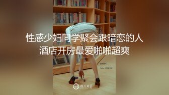 天台上狠狠的啪少妇