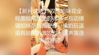 百度云高端泄密流出极品学院派反差婊母狗❤️司雨与同居男友不雅视频，啪啪道具制服SM应有尽有1080P高清版