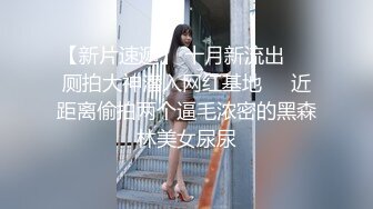 性感旗袍御姐软萌甜美反差小仙女『柚子猫』穿著旗袍高跟鞋丝袜做爱，全程被干娇喘不止 被大肉棒后入翘臀