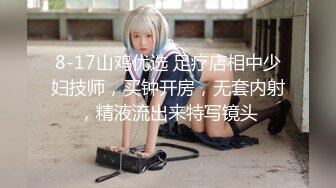 jvid jv-5 痴女逆袭 捷运盗撮犯-玟妡